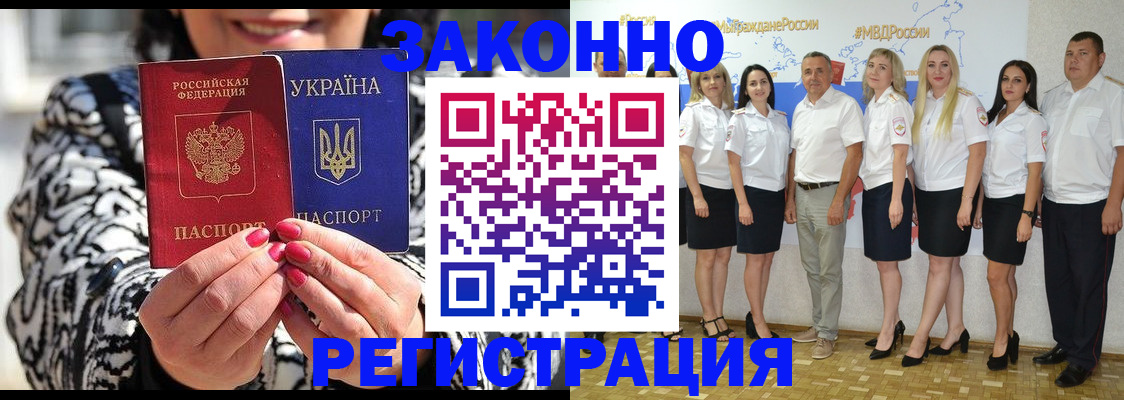 прописка поиск в ХМАО