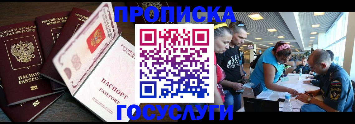 регистрация для дет. сада в ХМАО